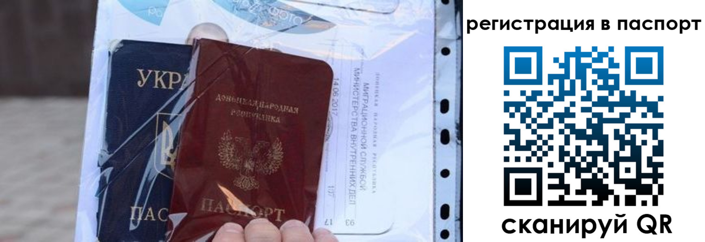 временная регистрация недорого в Орехово-Зуево