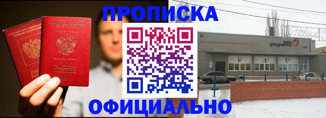 временная регистрация 2025 в Орехово-Зуево