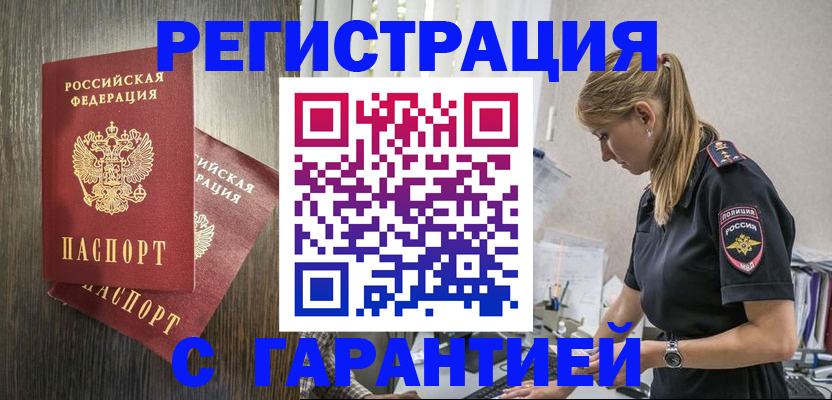 регистрация для дет. сада в Орехово-Зуево